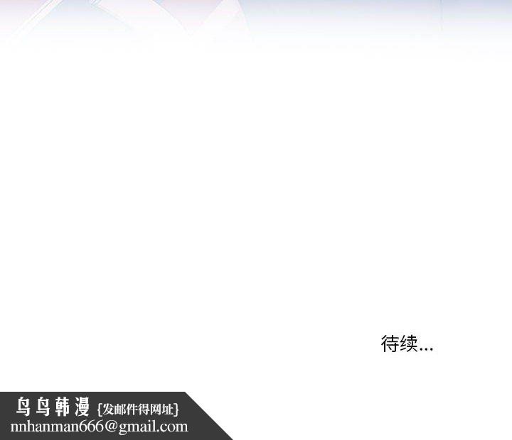 疫情下的家教生活第22话