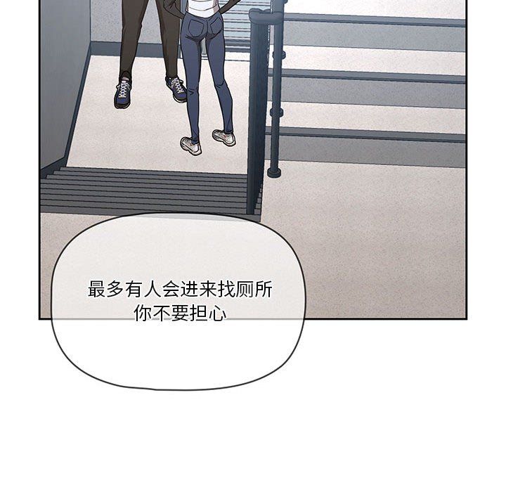 疫情下的家教生活第23话