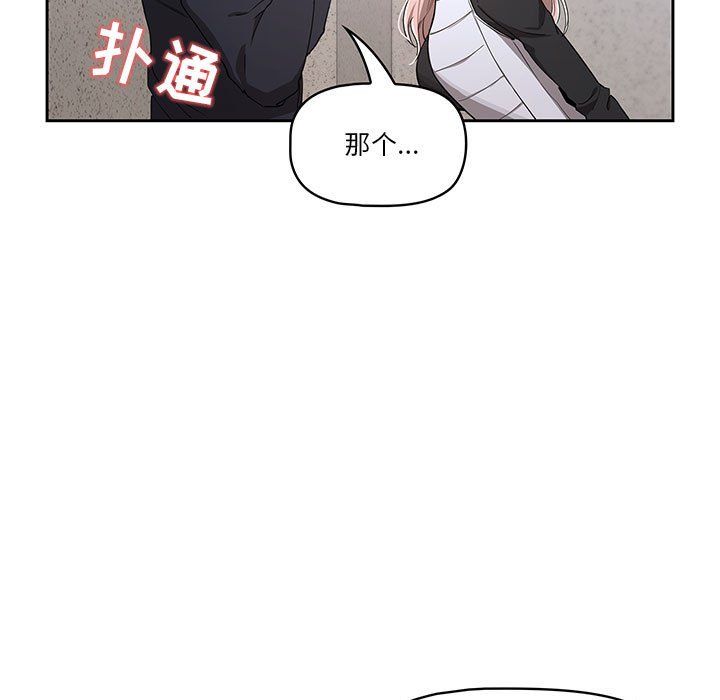 疫情下的家教生活第23话