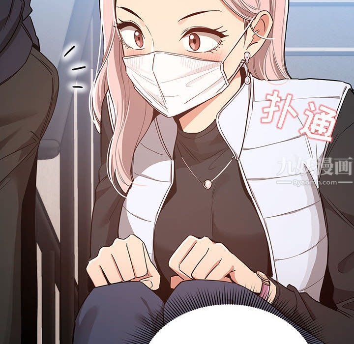 疫情下的家教生活第23话