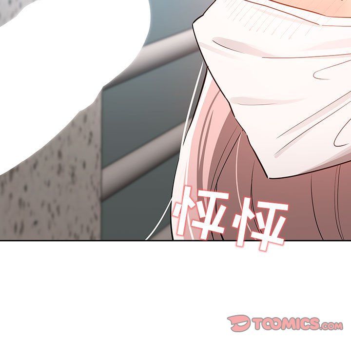疫情下的家教生活第23话