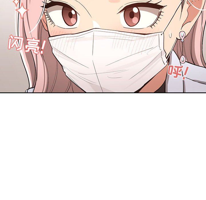 疫情下的家教生活第23话