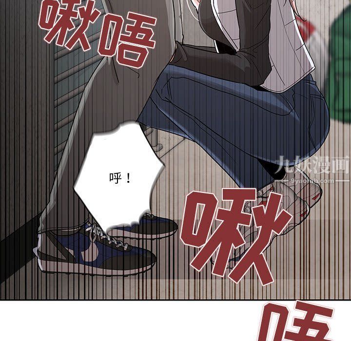 疫情下的家教生活第23话