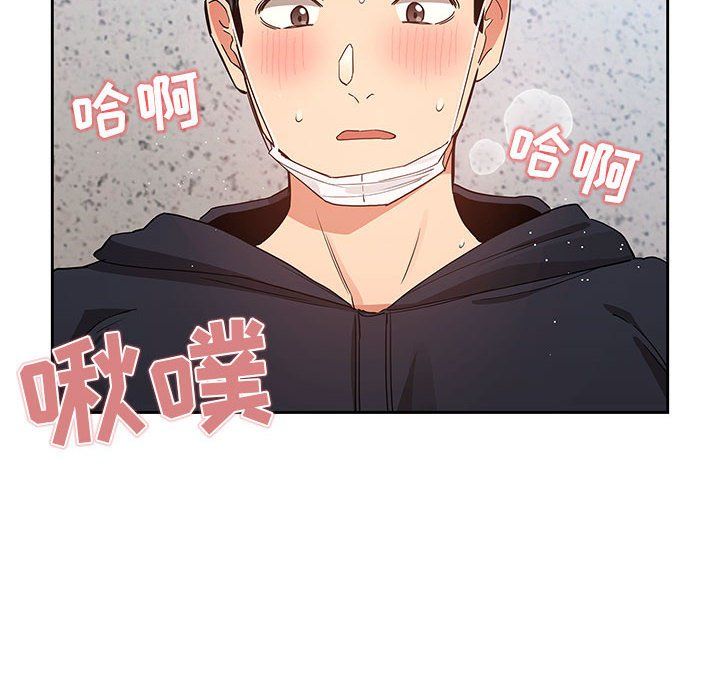 疫情下的家教生活第23话