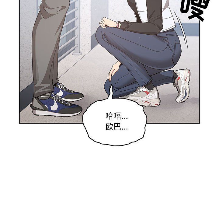 疫情下的家教生活第23话