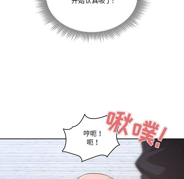 疫情下的家教生活第23话