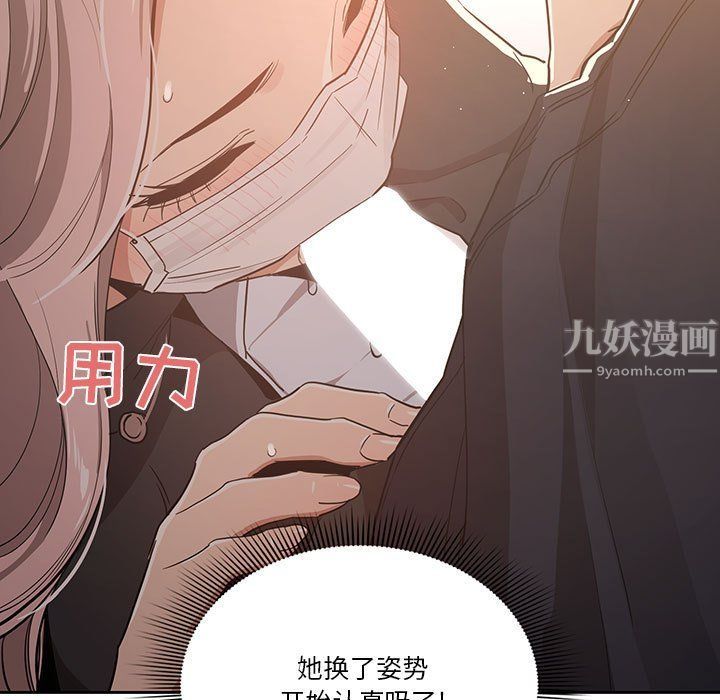 疫情下的家教生活第23话