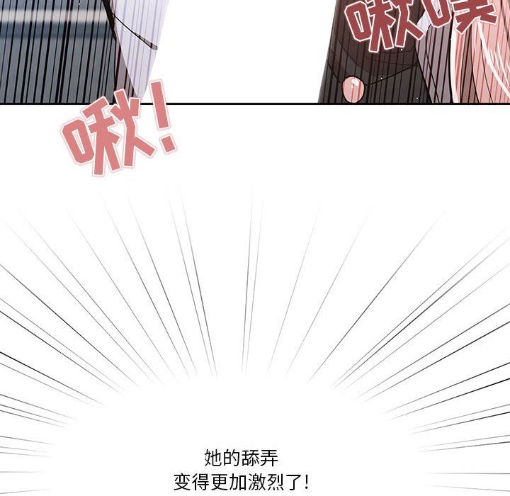 疫情下的家教生活第23话