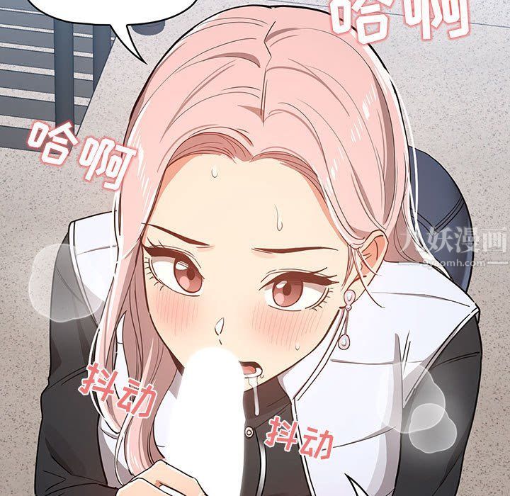 疫情下的家教生活第23话
