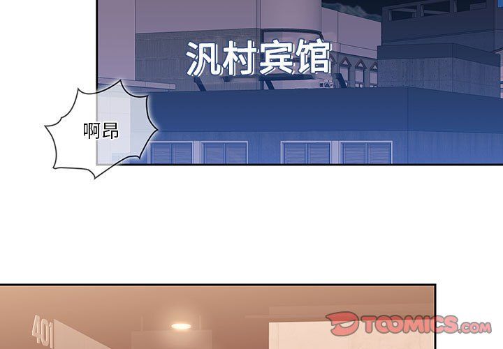 疫情下的家教生活第24话