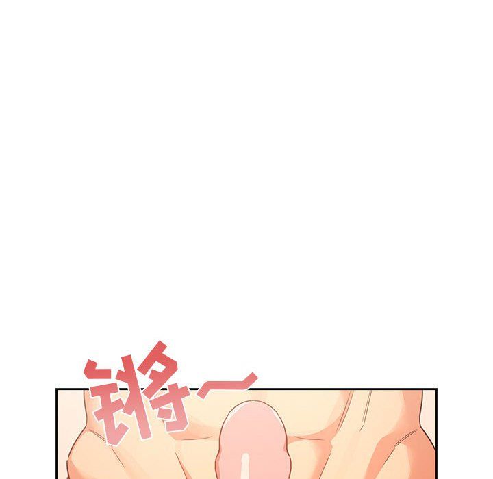 疫情下的家教生活第24话