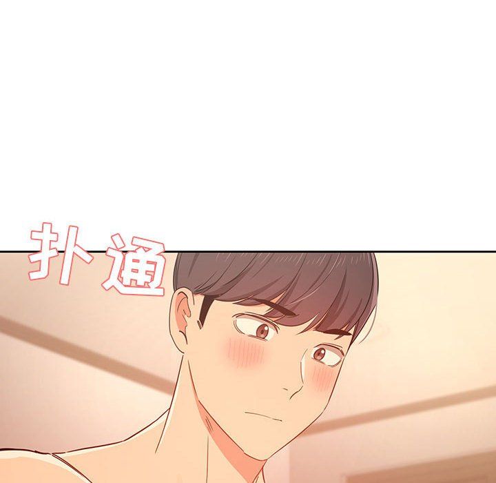 疫情下的家教生活第24话