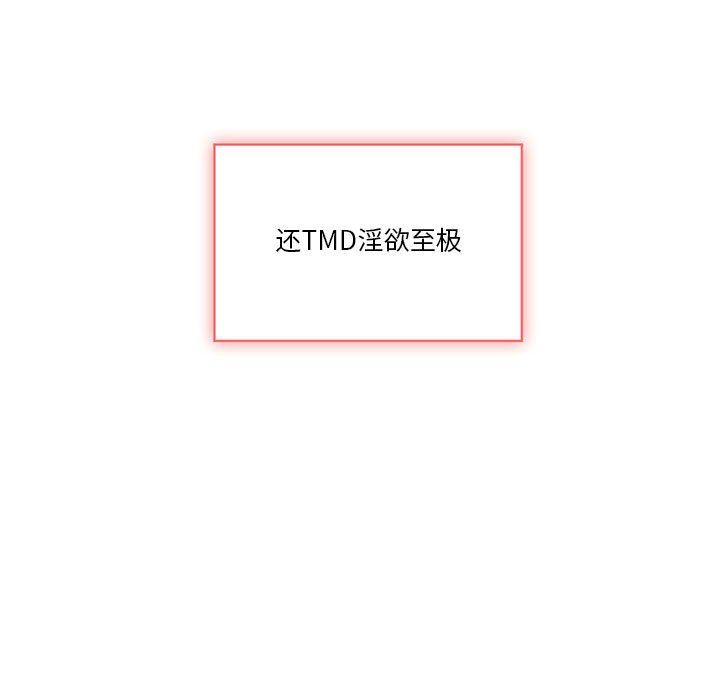 疫情下的家教生活第24话