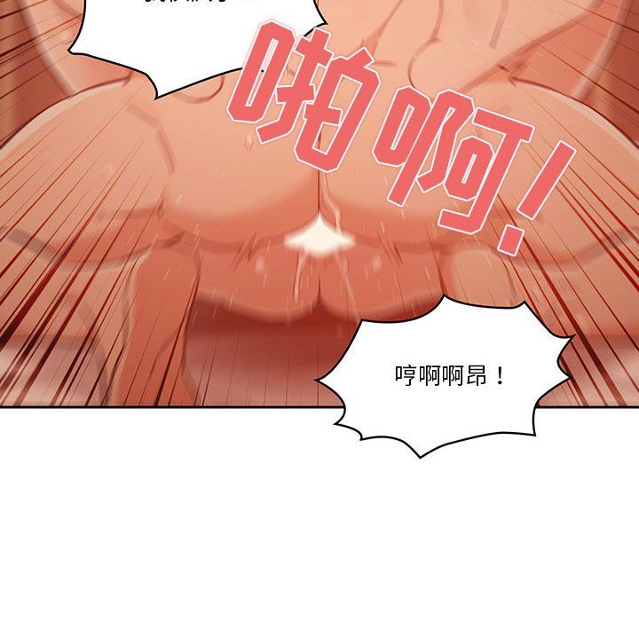 疫情下的家教生活第24话