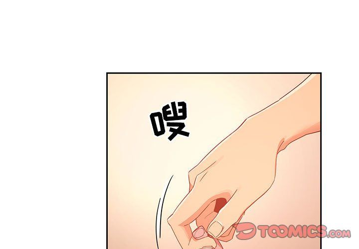 疫情下的家教生活第25话