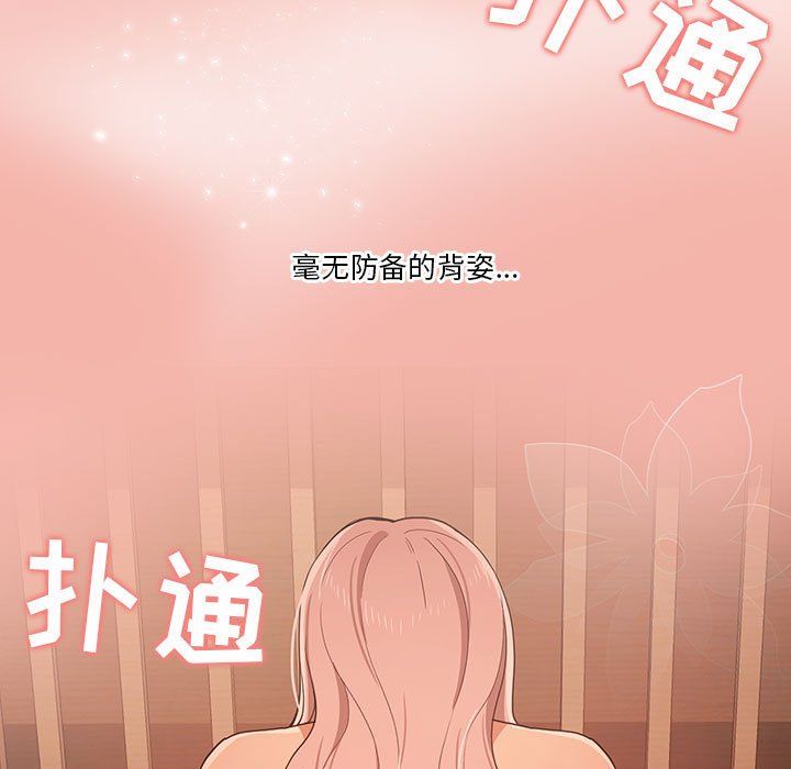 疫情下的家教生活第25话