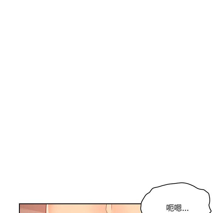 疫情下的家教生活第25话