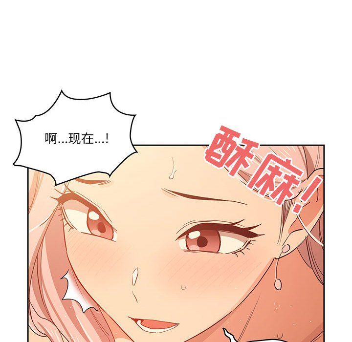 疫情下的家教生活第25话