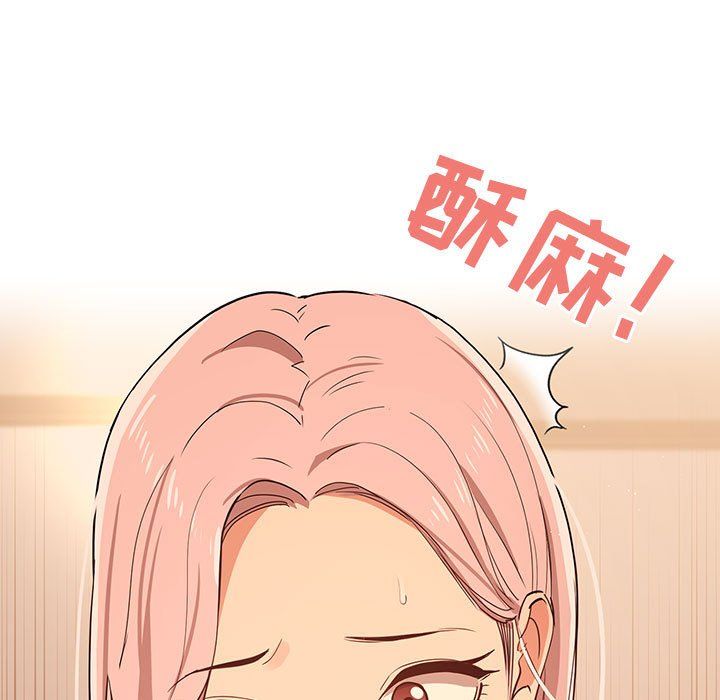 疫情下的家教生活第25话