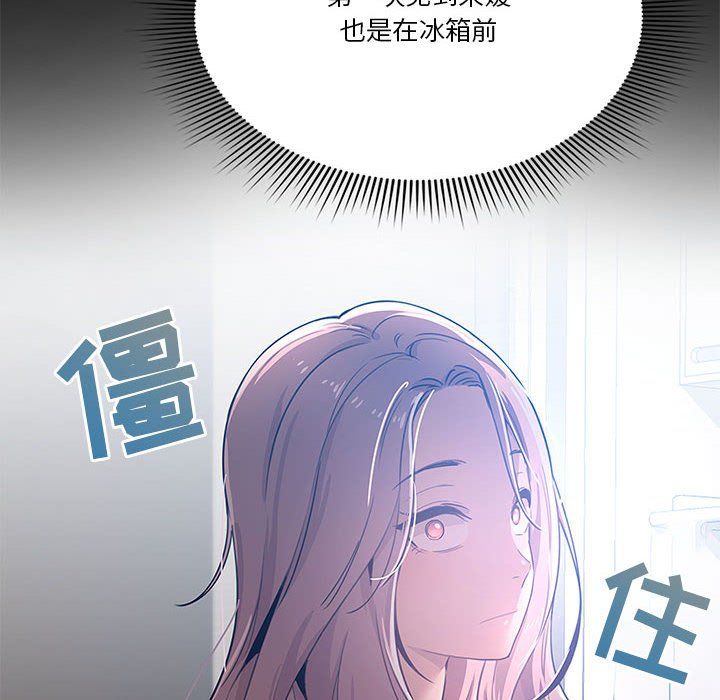 疫情下的家教生活第26话