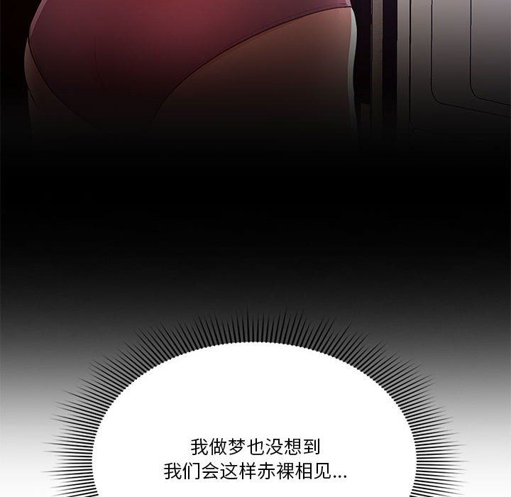 疫情下的家教生活第26话