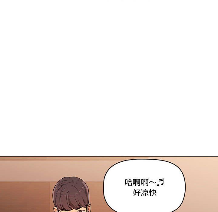 疫情下的家教生活第26话