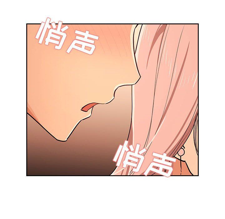 疫情下的家教生活第26话