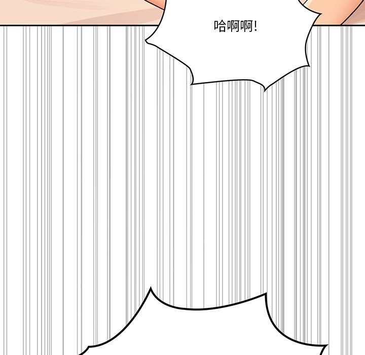 疫情下的家教生活第27话