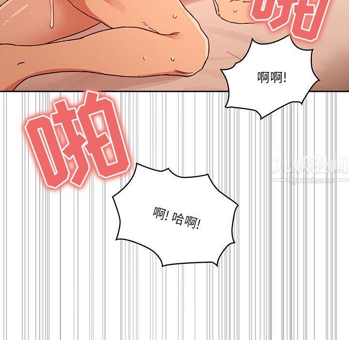 疫情下的家教生活第27话