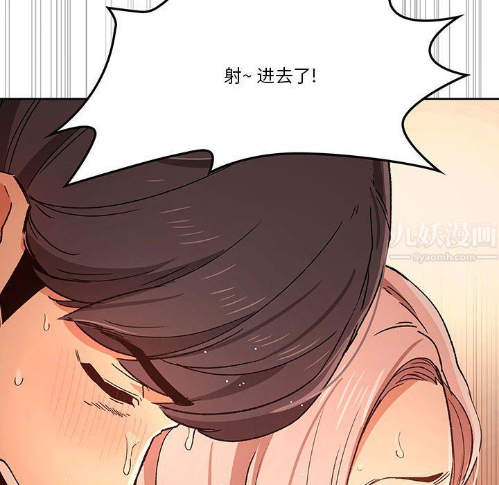 疫情下的家教生活第27话