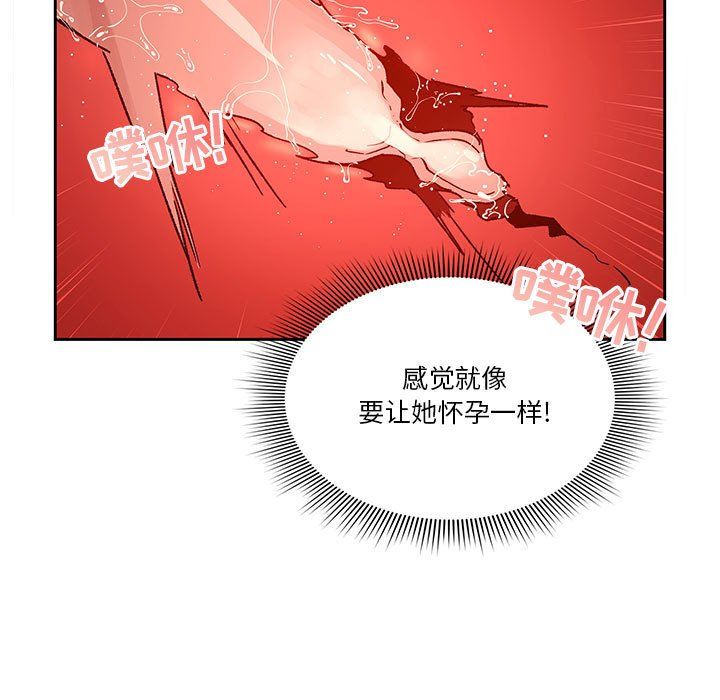 疫情下的家教生活第27话