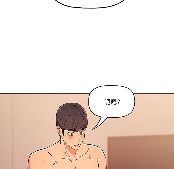 疫情下的家教生活第27话