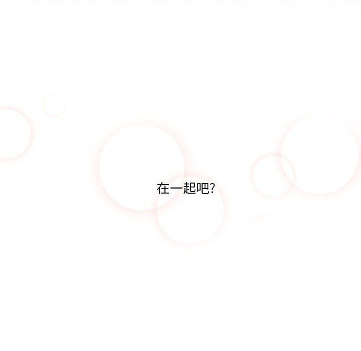 疫情下的家教生活第27话