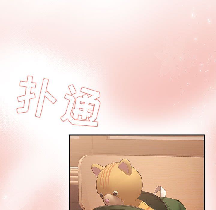 疫情下的家教生活第27话