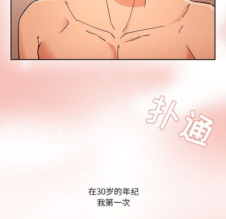 疫情下的家教生活第27话