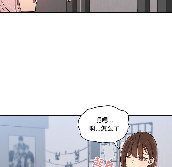 疫情下的家教生活第27话