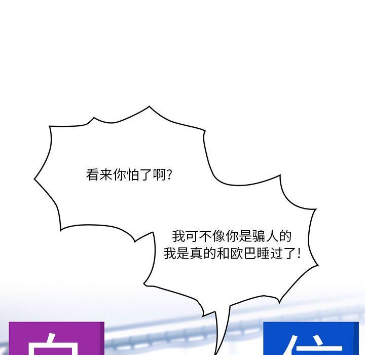 疫情下的家教生活第27话