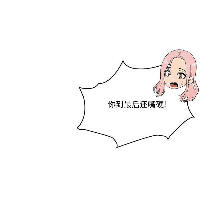 疫情下的家教生活第27话