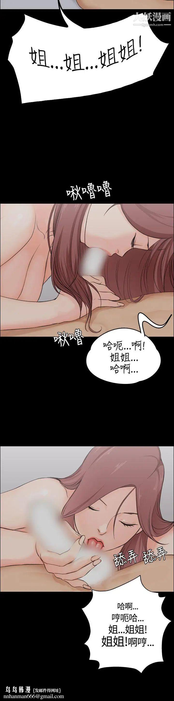 迎新小套房第3话-条件