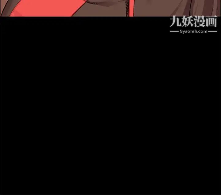 迎新小套房第11话-女高中生的诱惑