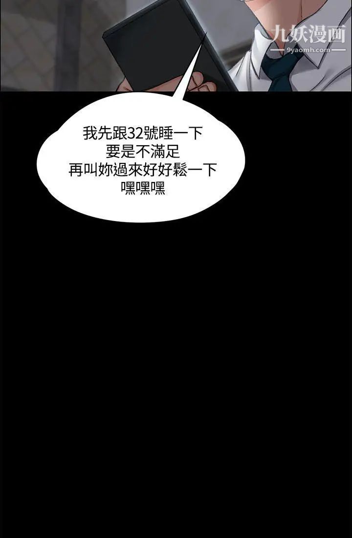 迎新小套房第12话-全套店