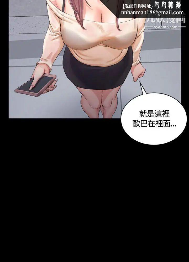 迎新小套房第16话-捕获雄性猎物