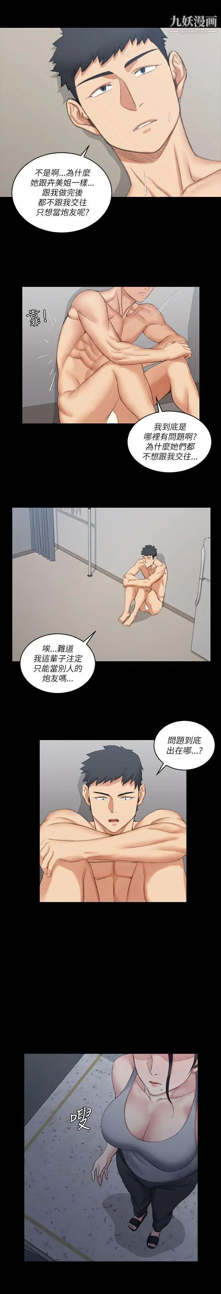 迎新小套房第22话-没穿内裤的管理员阿姨