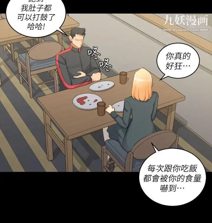 迎新小套房第31话-教室liveshow