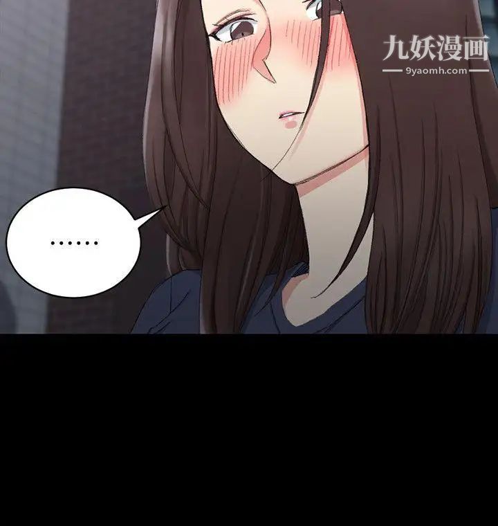 迎新小套房第59话-那女人为什么这么嚣张?