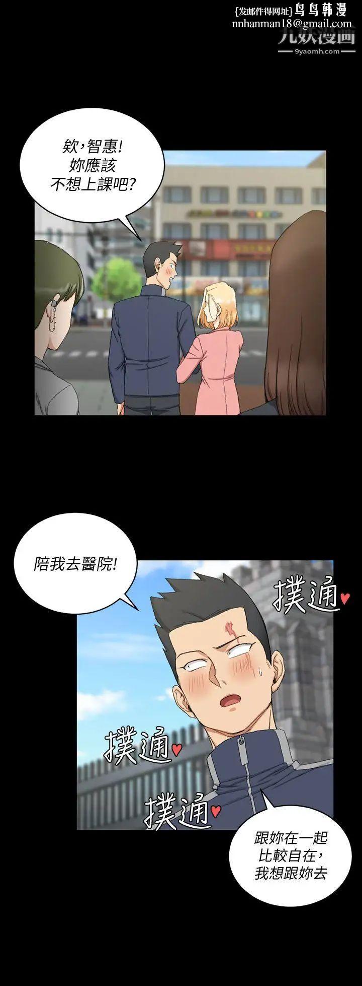 迎新小套房第64话-赵信爱的第二个秘密