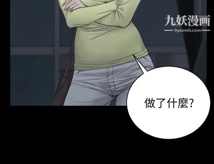 迎新小套房第81话-跟江霖睡过妳就会懂了