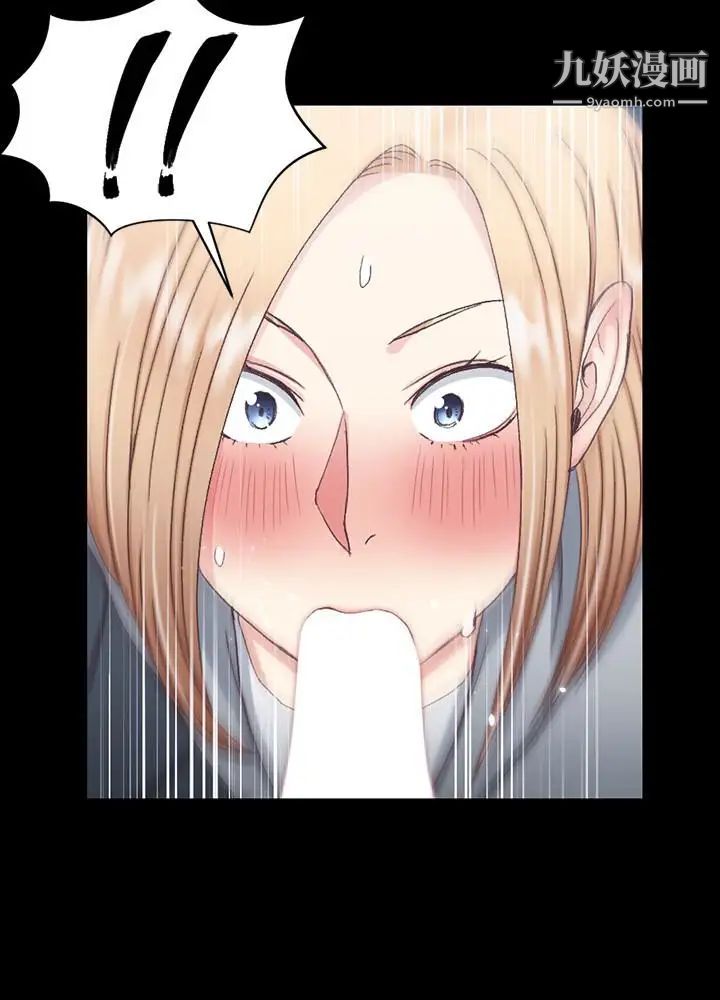 迎新小套房第84话-对信爱觉醒的性慾