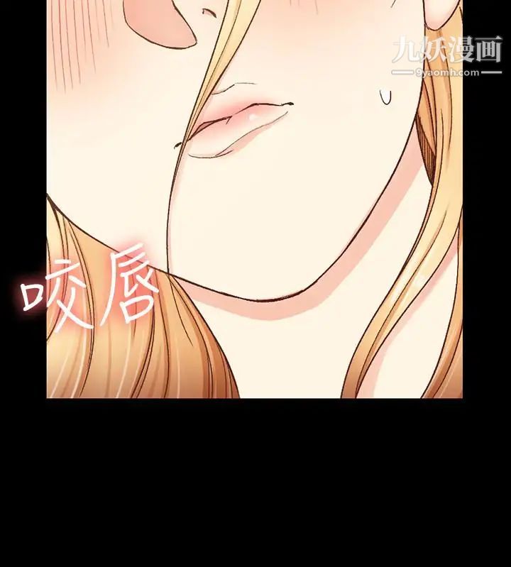 迎新小套房第99话-车敏晶的合作计画