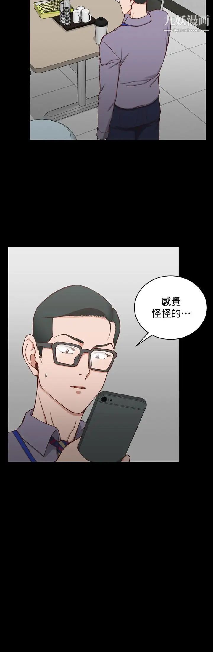 迎新小套房第99话-车敏晶的合作计画